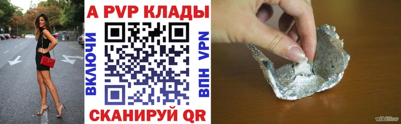 Alpha PVP Crystall  гидра ссылки  Перевоз  где купить наркоту 