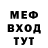 ТГК Wax Fid Fyodor