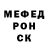 МЕТАДОН кристалл Salamon Ivan