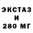 МЕТАДОН кристалл Napstone
