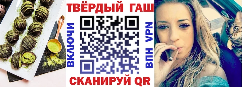 Canna-Cookies конопля закладки Перевоз