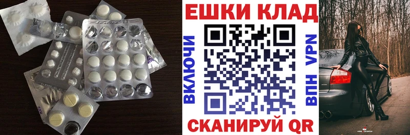 Экстази 99%  Перевоз 