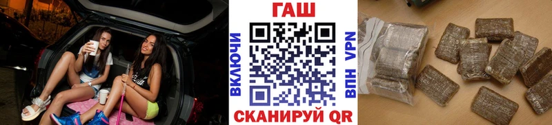 МЕГА вход  Перевоз  Гашиш Premium 