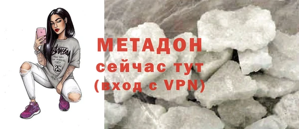 mix Бородино