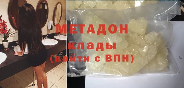 кристаллы Бугульма