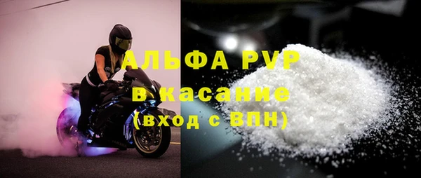 mdpv Бронницы
