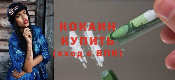а пвп мука Верхний Тагил