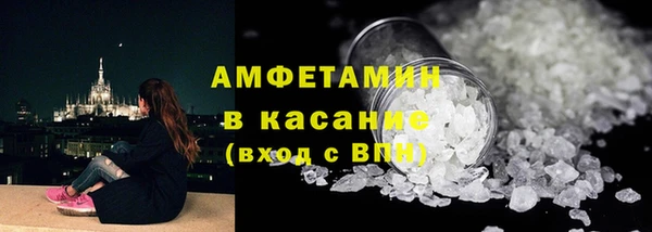 кристаллы Бугульма