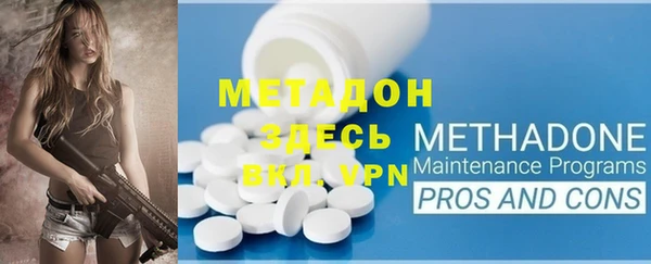 дживик Верея