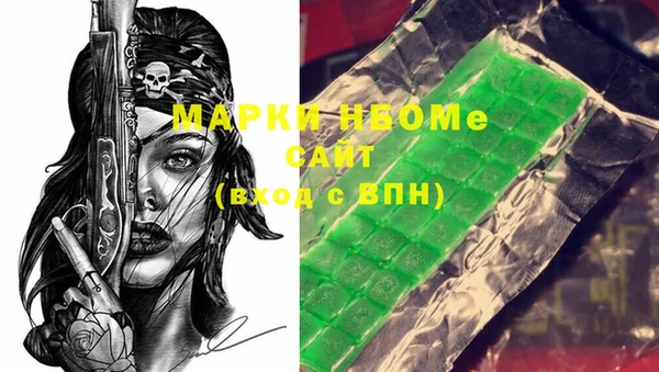 mix Бородино