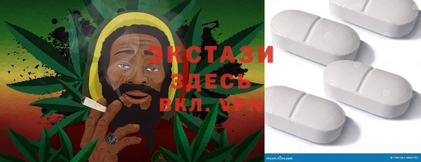 кристаллы Бугульма