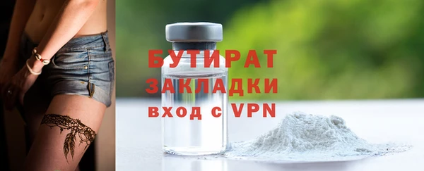 mdpv Бронницы
