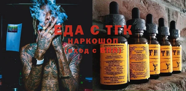 mdpv Бронницы