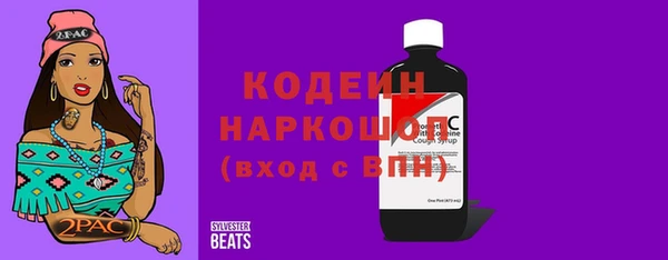 mix Бородино