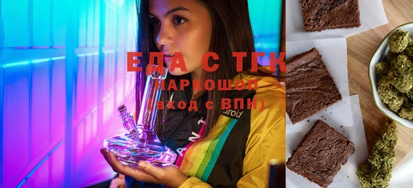 кристаллы Бугульма