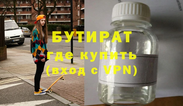 кристаллы Бугульма