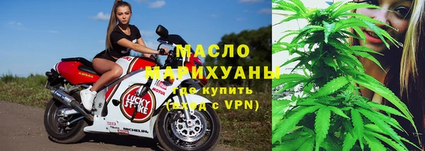 mdpv Бронницы