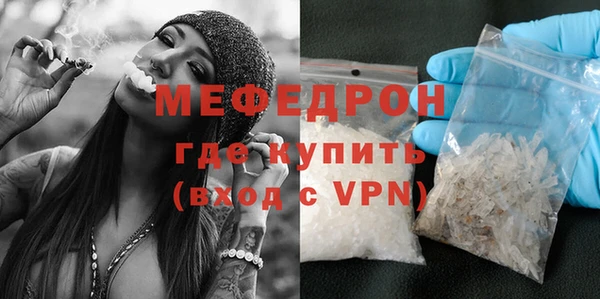 дживик Верея