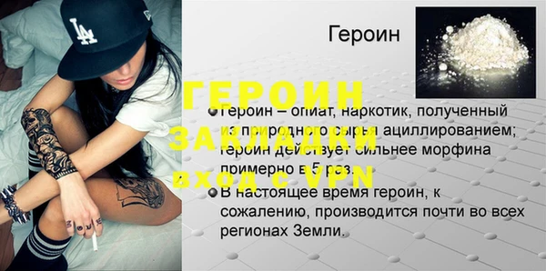 а пвп мука Верхний Тагил