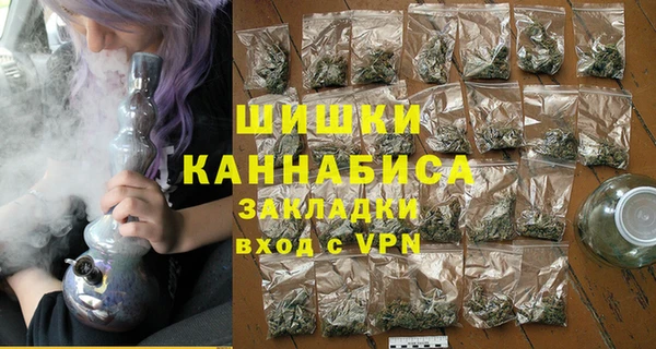 mdpv Бронницы