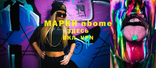 а пвп мука Верхний Тагил