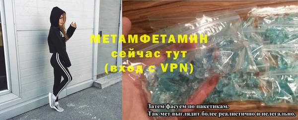 а пвп мука Верхний Тагил