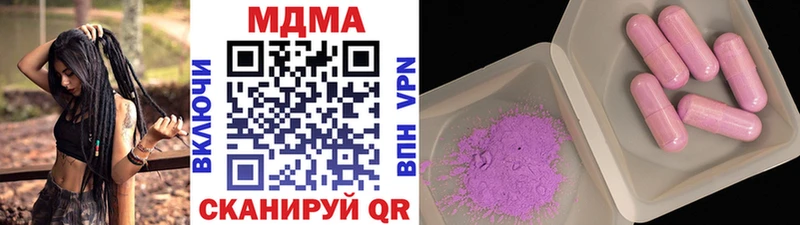 купить закладку  Перевоз  МДМА кристаллы 