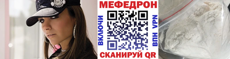 купить закладку  Перевоз  Меф 4 MMC 
