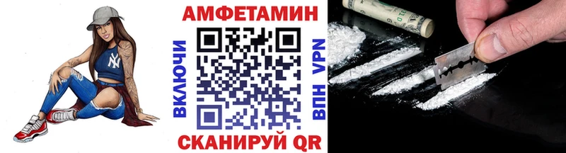 МЕТАМФЕТАМИН Methamphetamine  Перевоз 