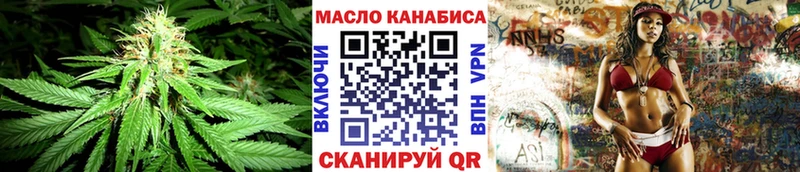 ТГК Wax  дарнет шоп  Перевоз 