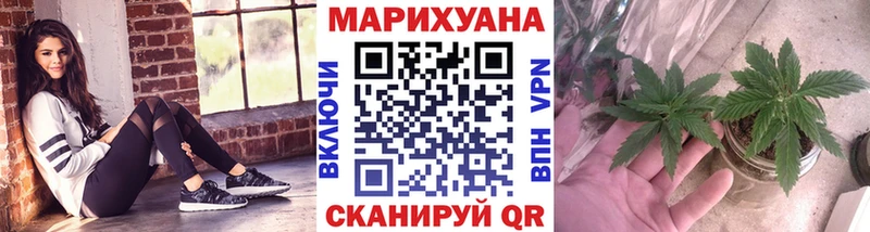 Бошки марихуана семена Перевоз